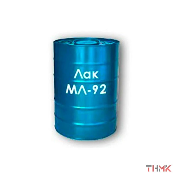 Лак МЛ-92 купить в Волжском